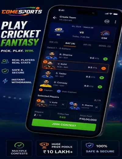 Goagamesgame (goa games game) fantasy cricket & matchday visual 2
